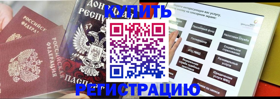 форма 3 в Рубцовске